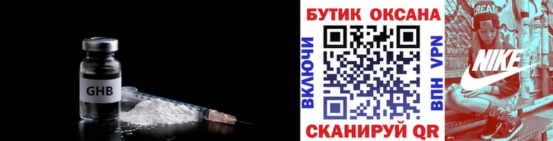 купить закладку Каспийск БУТИРАТ буратино