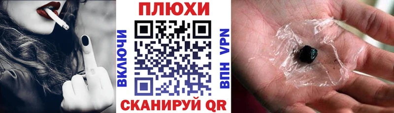 Гашиш хэш  Каспийск 