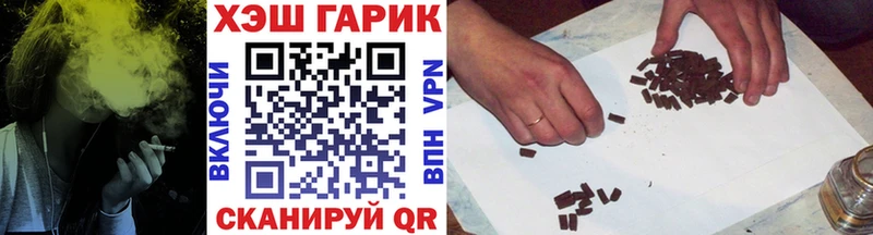 ГАШИШ хэш Каспийск