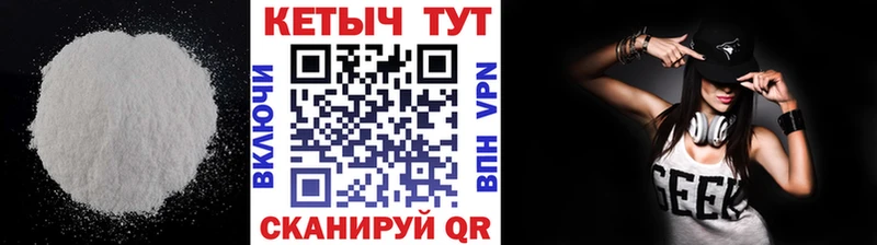 Кетамин VHQ  где купить   Каспийск 