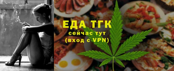 таблы Володарск