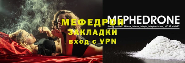 таблы Володарск