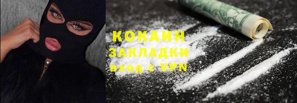 таблы Володарск