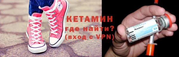 метадон Волоколамск