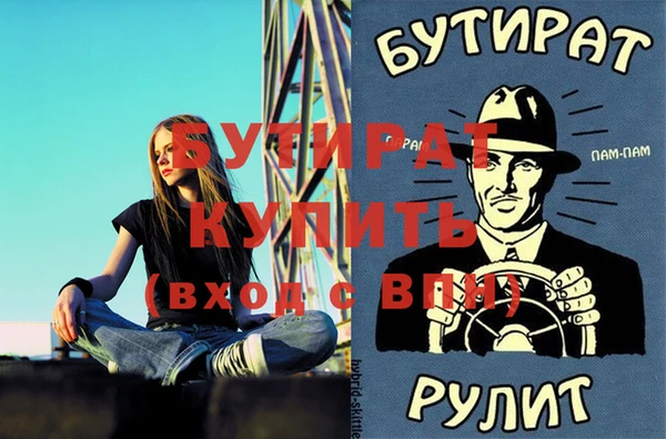 метадон Волоколамск