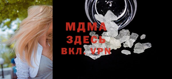 метадон Волоколамск