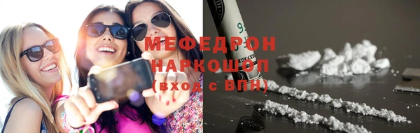 таблы Володарск