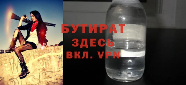 метадон Волоколамск