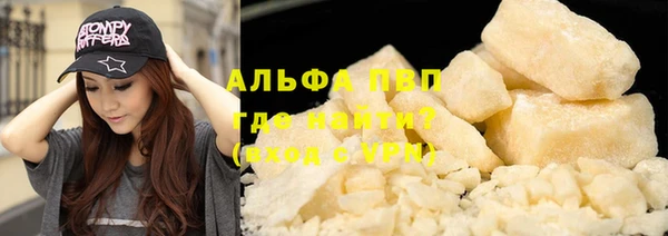 метадон Волоколамск
