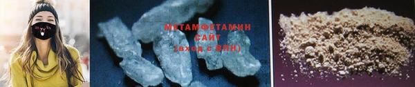 таблы Володарск