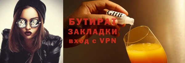 таблы Володарск
