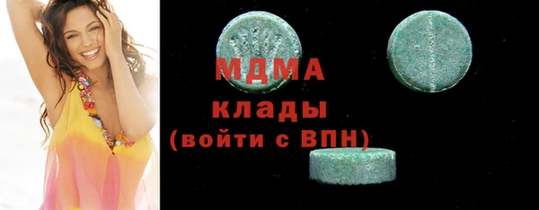 метадон Волоколамск