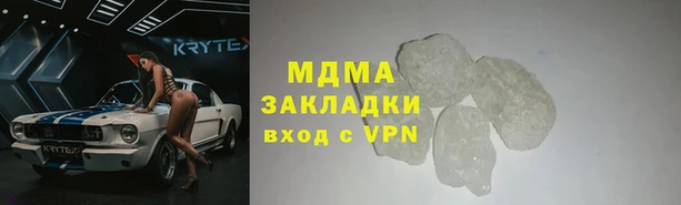 метадон Волоколамск