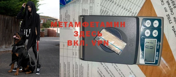 метадон Волоколамск