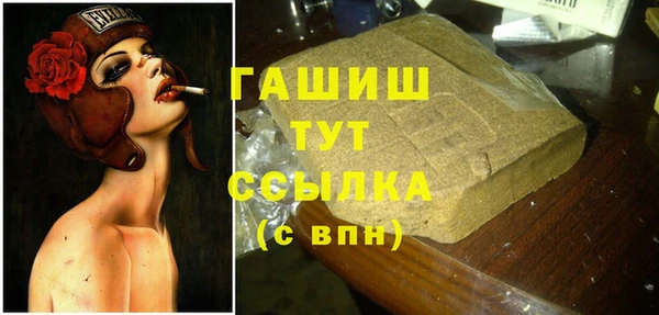 таблы Володарск