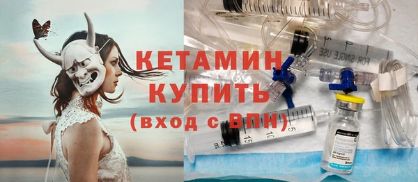 метадон Волоколамск