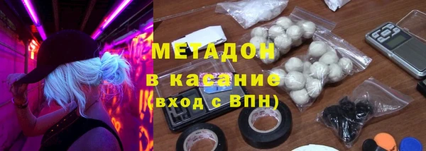 метадон Волоколамск