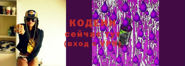 таблы Володарск