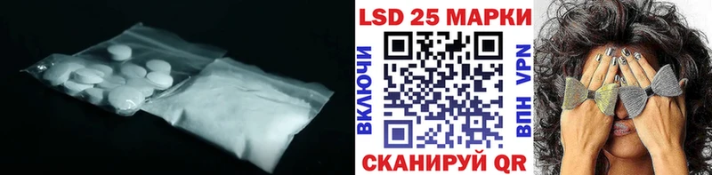 LSD-25 экстази кислота  Каспийск 