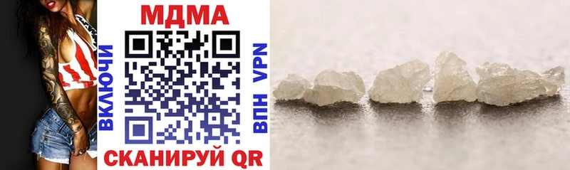 MDMA Molly  Каспийск 
