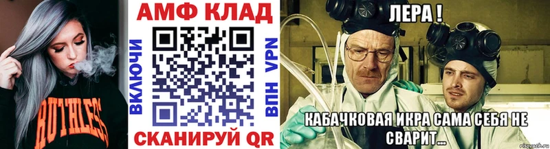 Первитин Methamphetamine  где можно купить наркотик  Каспийск 