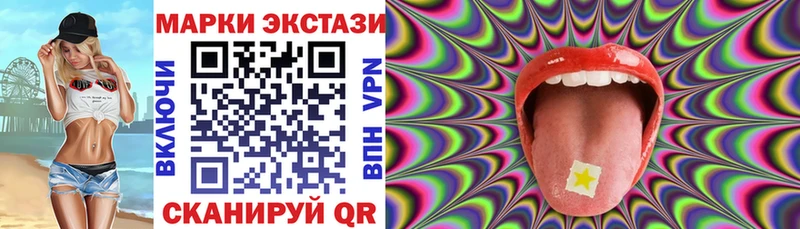 МЕГА ССЫЛКА  Каспийск  Марки N-bome 1,5мг  наркота 